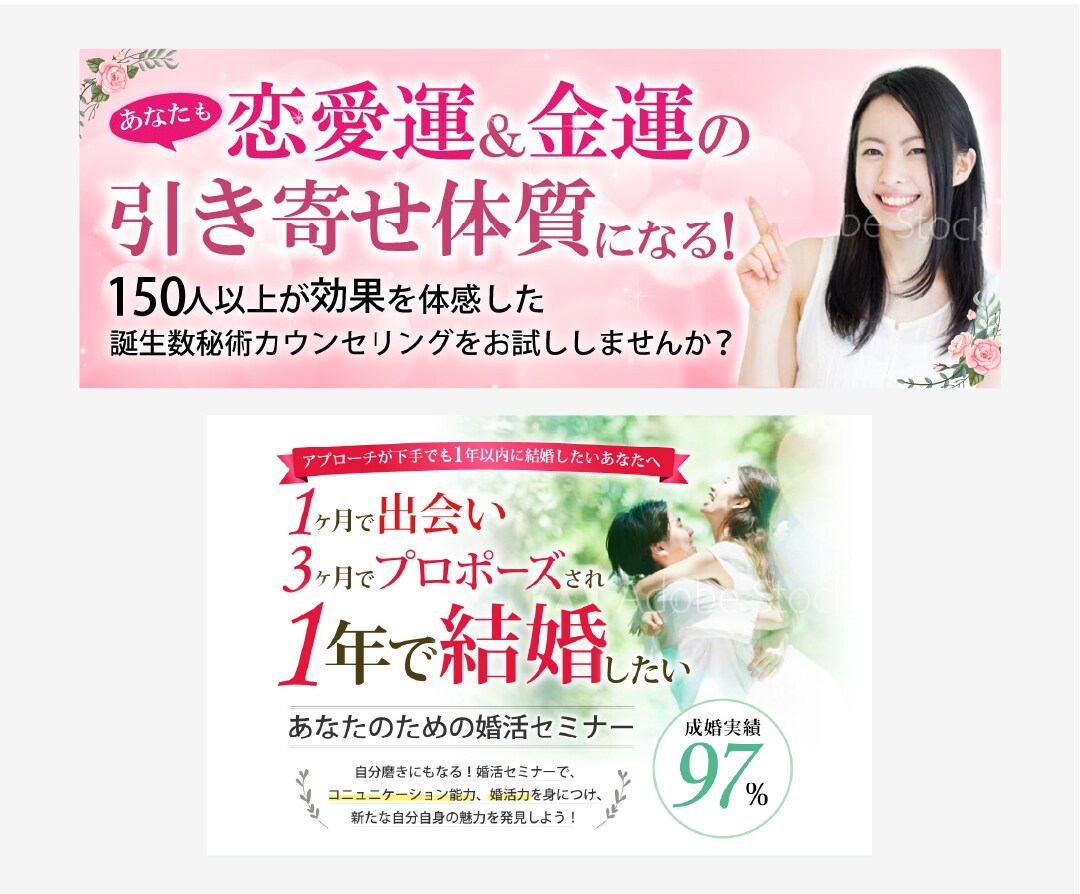反応UP！ヘッダーデザイン・バナー画像を承ります 売上アップにつながるLPやSNSのヘッダーを制作します イメージ8