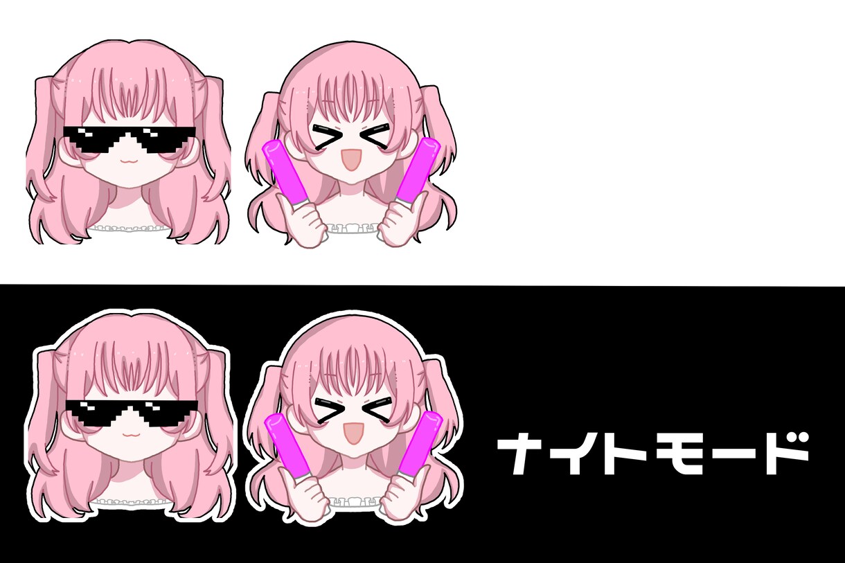 Twitchのスタンプ描きます Twitchのスタンプを一個～描きます。 イメージ3