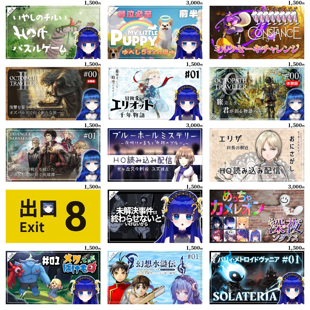 YouTuber向け！映えるサムネイル作成します デザイナー歴約10年サムネ作成総数5000枚超のプロにお任せ イメージ5