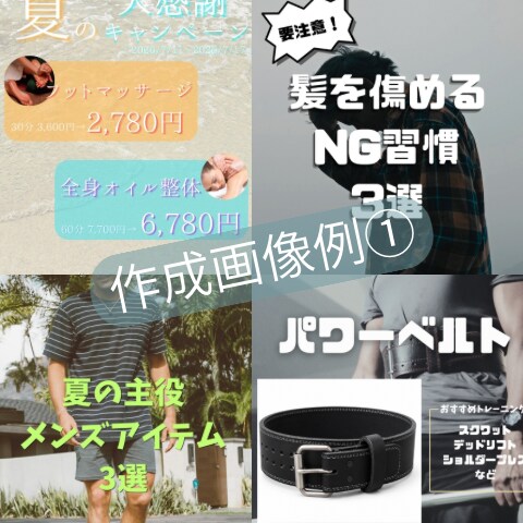 Instagram投稿画像を丁寧に作成します 素早く、丁寧に仕上げます！お気軽にどうぞ！ イメージ3