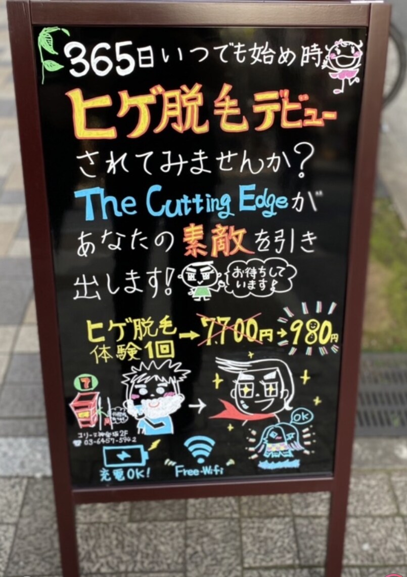 目に留まるアピール力ある店舗前看板作成します 集客力、アピールパワーある看板を作成致します！ イメージ2