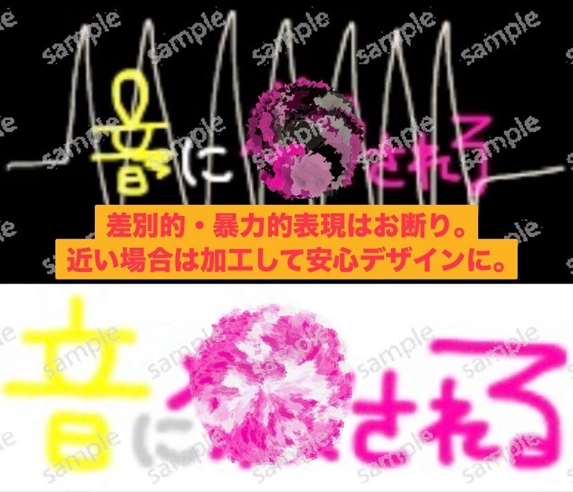 名前や文字のデコやオリジナル文字デザイン制作します 可愛く／綺麗に／あえて崩し風に／ご希望に合わせた文字デザイン イメージ4