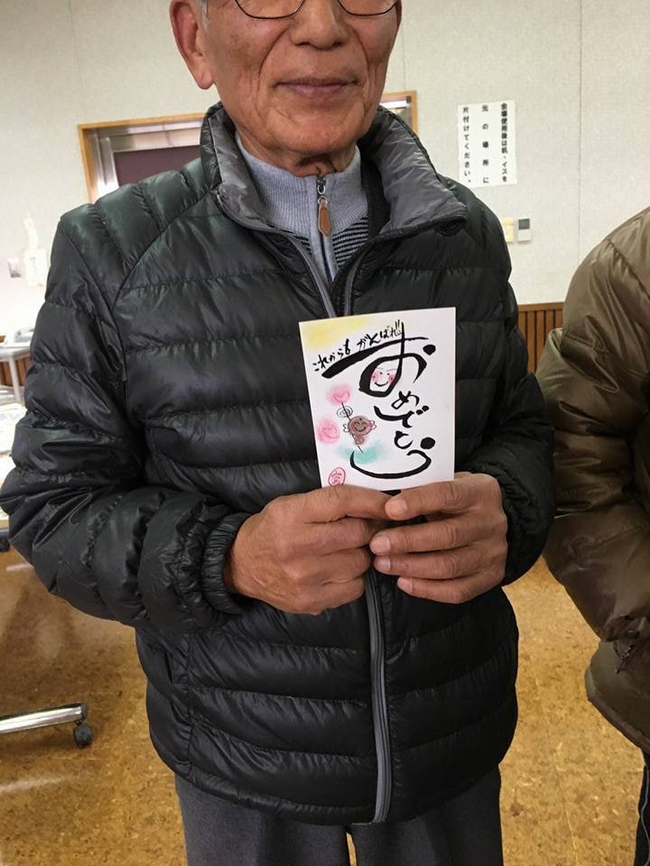 筆文字初心者さんが書きたくなるコツを教えます 筆文字おめでとう、ありがとう、感謝見本18点＆説明付PDF イメージ4