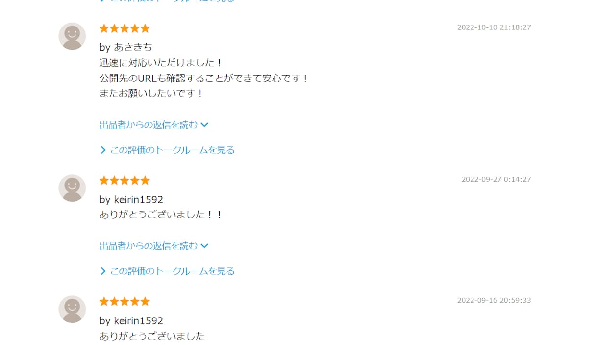 複数アカウント約47000人にnoteで宣伝します note/ココナラ/ブログ/SNSなどのPRにどうぞ イメージ4