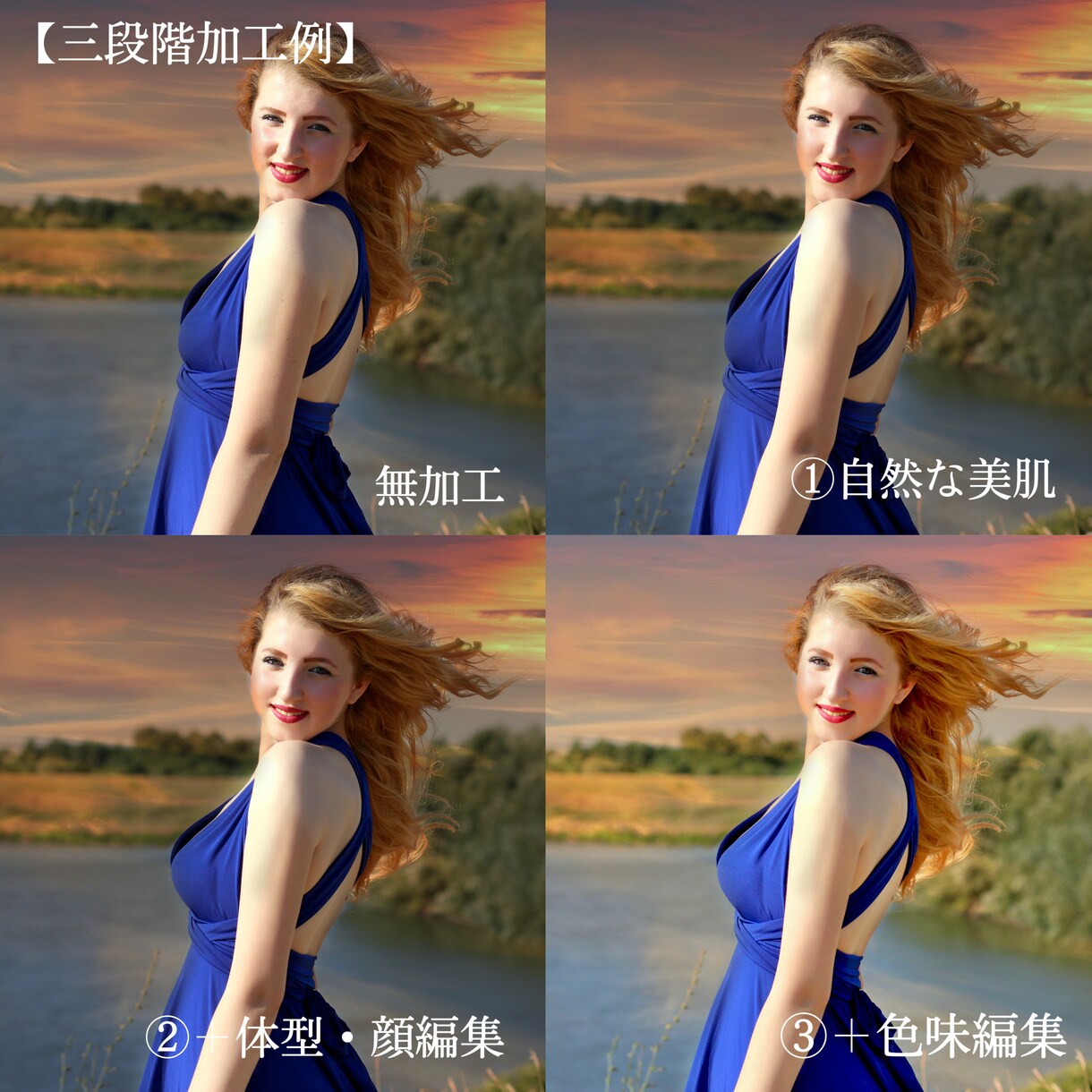 人物レタッチ特化！宣材写真など写真編集します 盛れなかった！写真写りが悪い！をイメージ通りに加工します イメージ3