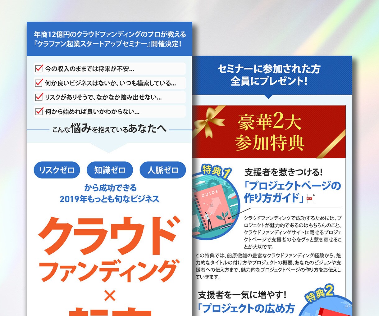 WordPressで集客に役立つLPを制作します 商品・サービスの魅力を伝えるデザインで、LPをご提供します！ イメージ4