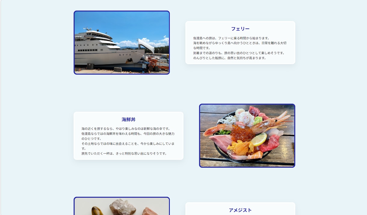 UX視点での設計を心掛けたLP制作をします 「誰に・何を・どう伝えるか」を考えたLP制作 イメージ3