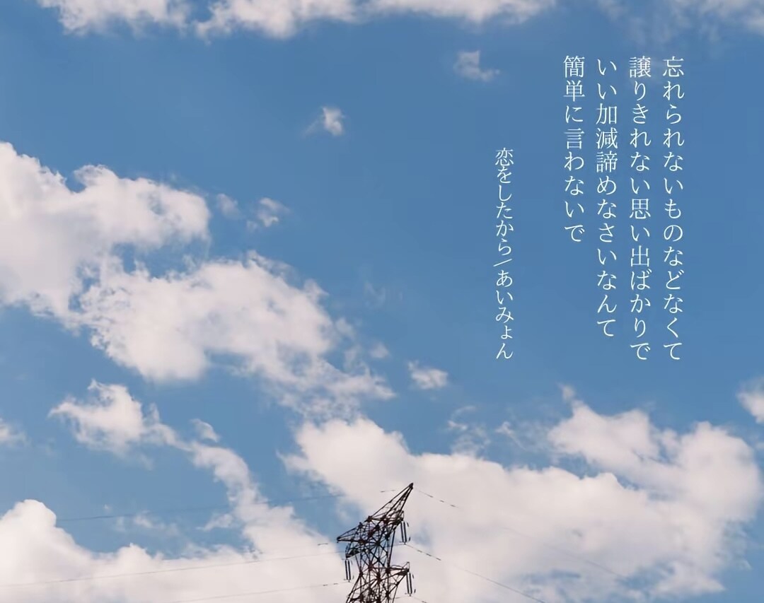 20代向け、恋愛の悩みに寄り添います あなたの恋愛の悩みを納得いくまで安心して話せる場所 イメージ2