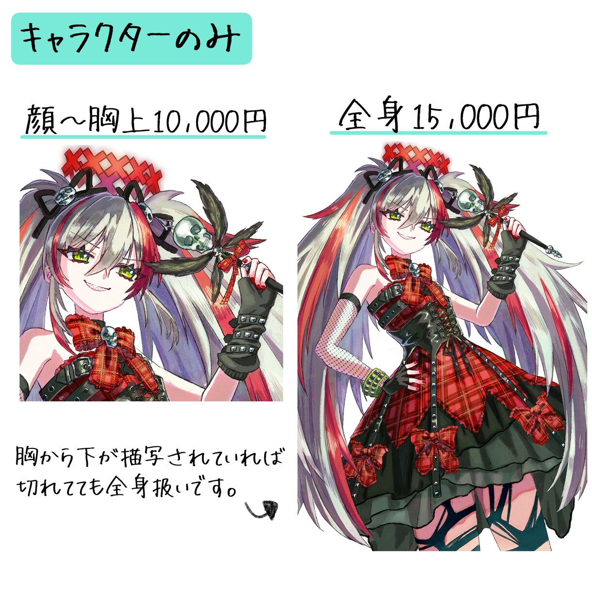商用利用可！素敵なイラストを描きます 先着3名様、お値引を実施しております。 イメージ2