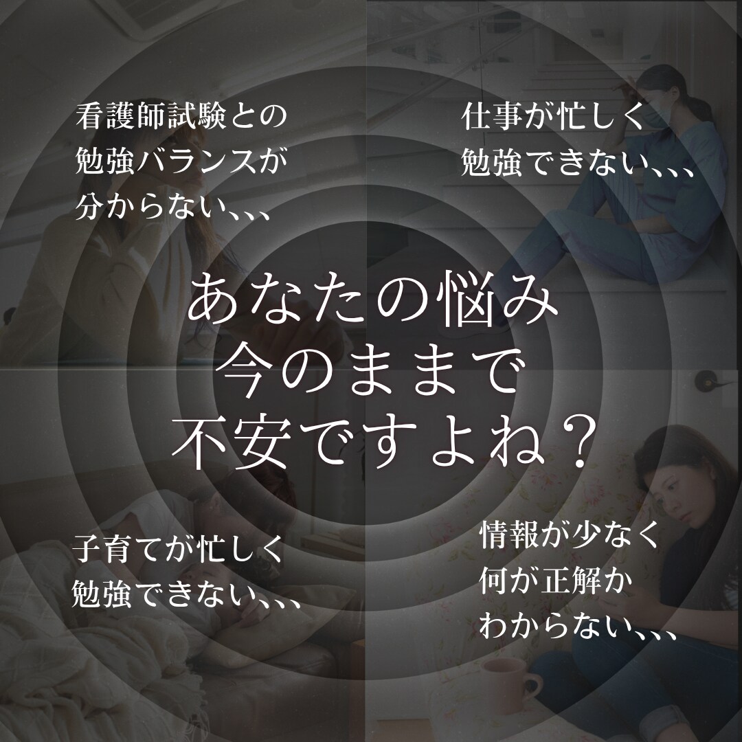 助産師学校受験【学習型問題集】を販売します 母性・小児看護学　問題450問PDF版＋アプリ版ver. イメージ2