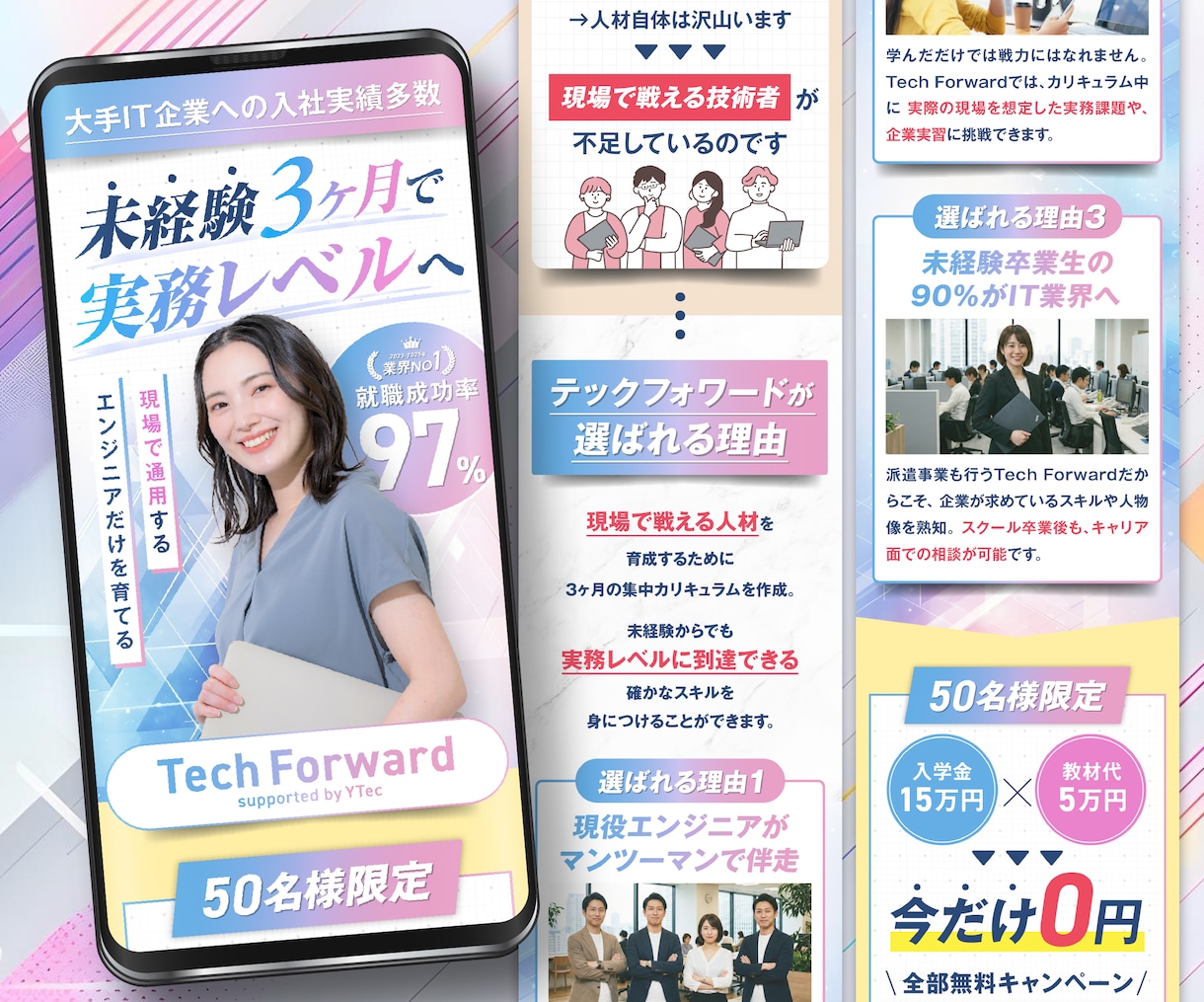 最高評価"★5.0"の安心品質！広告LP作成します セットで"広告動画"が50%OFF！LP単品の制作も大歓迎！ イメージ4