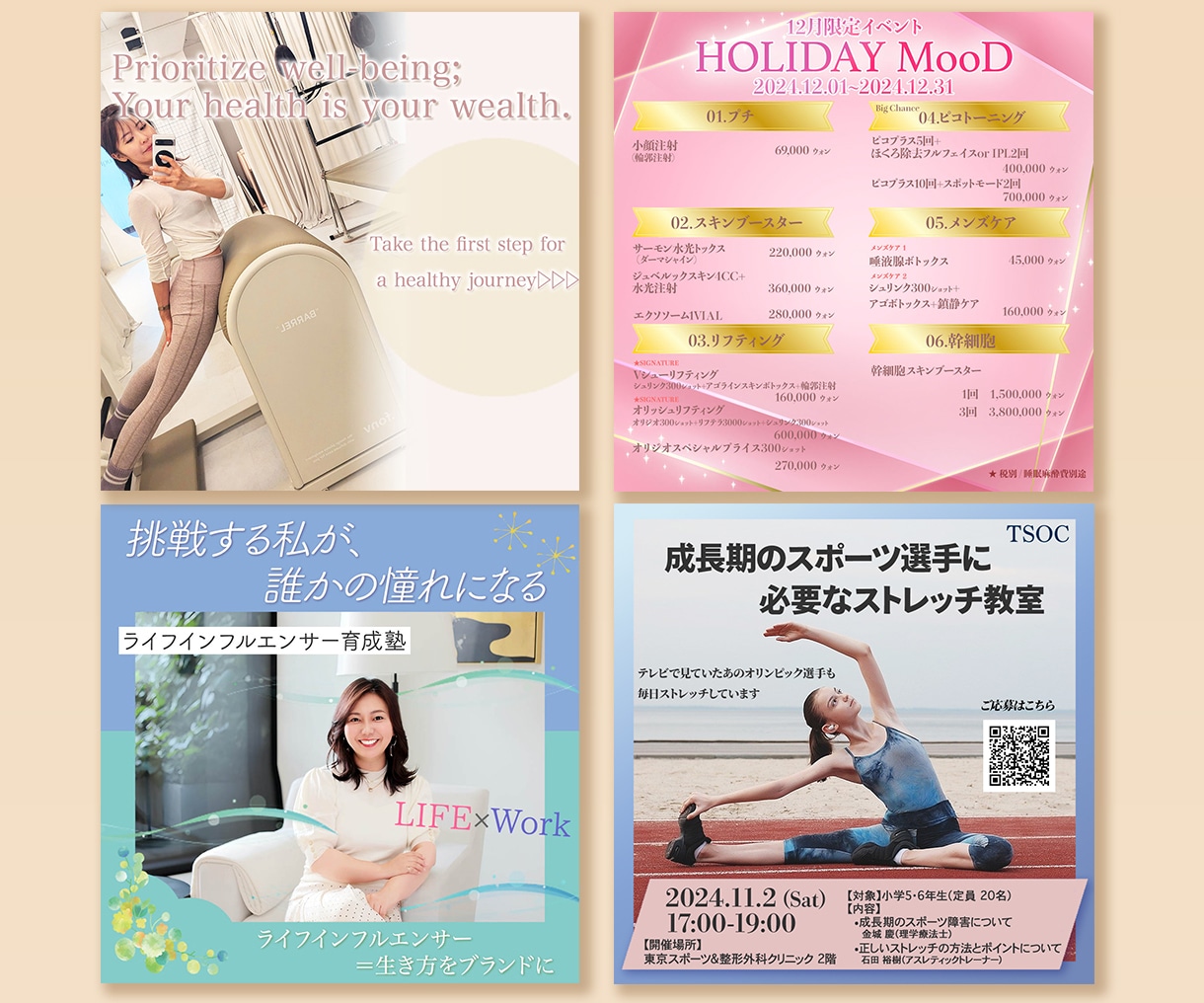 Instagram投稿用画像を制作いたします 初めての方もお気軽にご相談ください！丁寧に対応いたします。 イメージ3