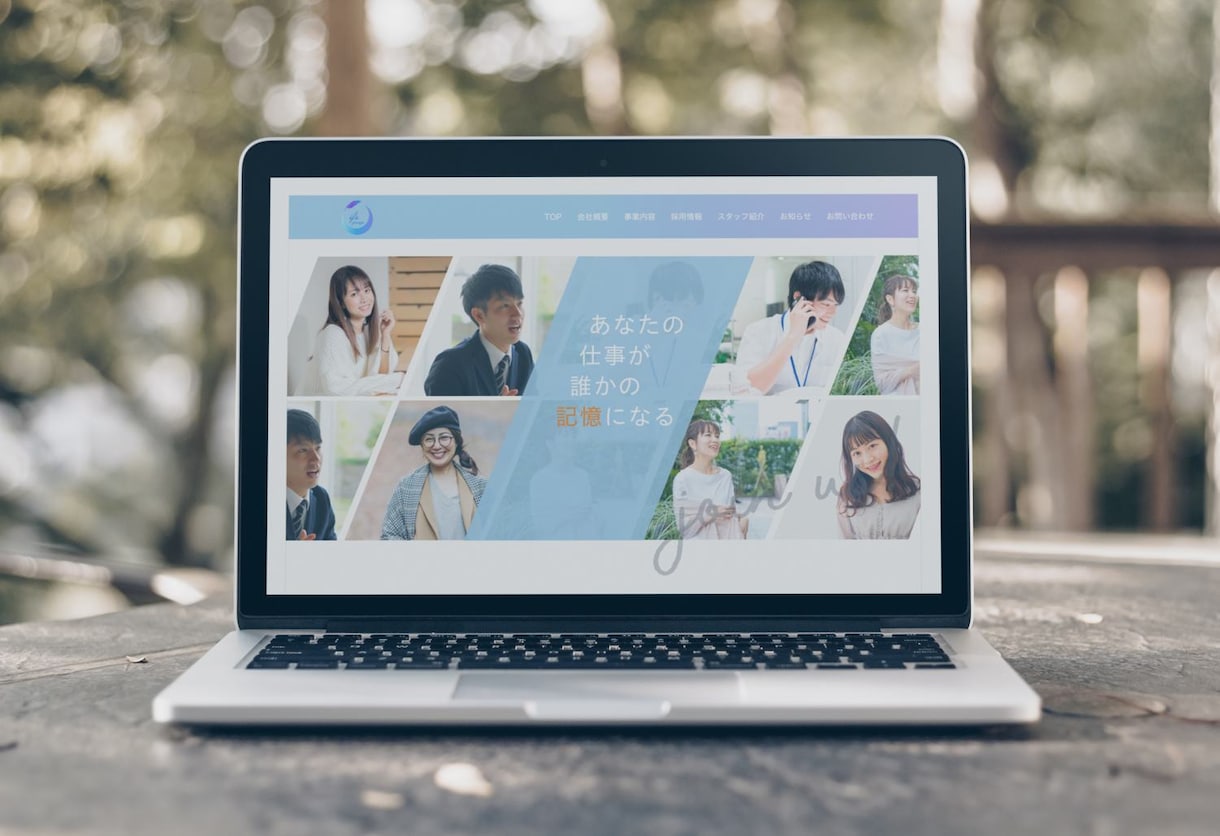 ユーザー様に響くwebデザインを作成します イメージが決まってなくても、ご安心ください。 イメージ3