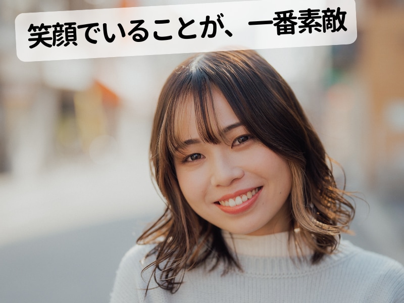 無理せず!楽しく!相手の役に立つ方法を伝えます 自己犠牲なく、相手もあなたも笑顔になれる方法を試しませんか? イメージ2