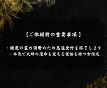 即日鑑定｜結婚生活ですれ違う二人を紐解きます 【5000字越えの本格霊視鑑定】あなたの悩みを根本から紐解く イメージ6