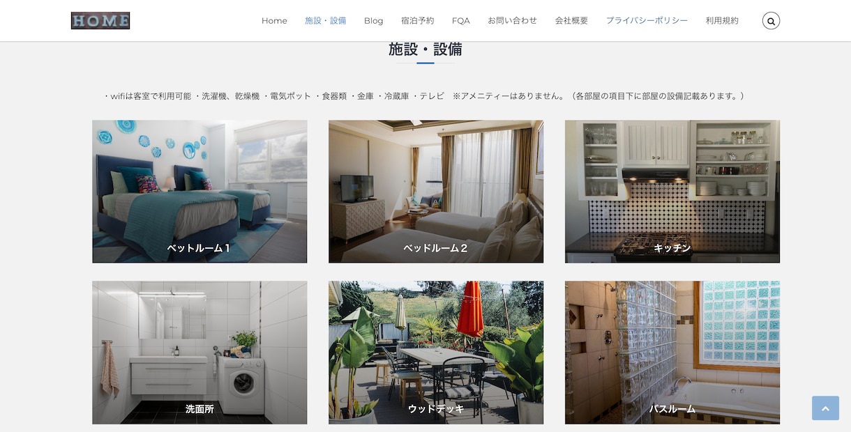 WordPressで、Webサイト・HP制作します 店舗や企業向けに、費用はおさえていい感じのサイトを制作します イメージ6