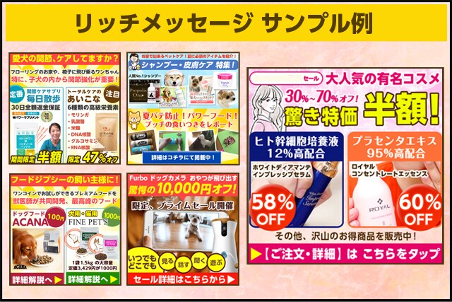 LINEリッチメニュー画像を安価で作成致します リッチメッセージの画像作成もお受けしております！ イメージ3