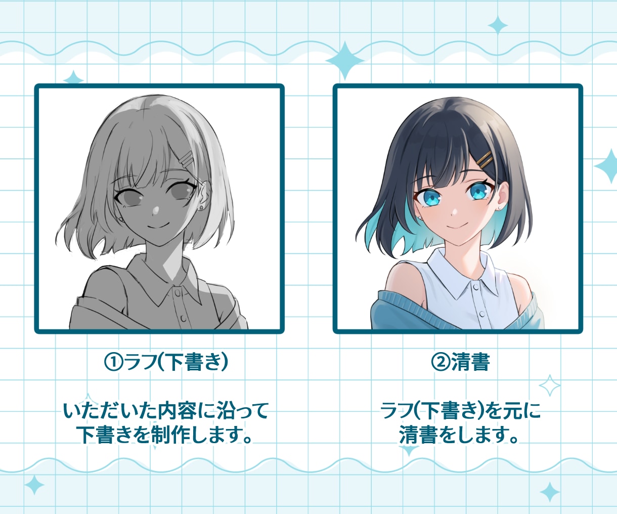 立ち絵、アイコンなど魅力が伝わるイラスト制作します 商業経験あり！配信、動画、各種活動や創作を彩ります イメージ8