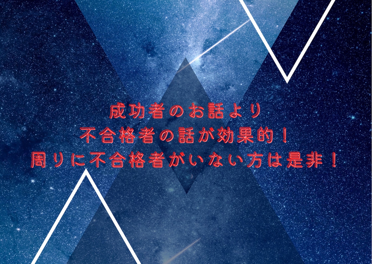 FP1級実技試験に過去２回連続で不合格の対策します FP1級実技試験に不合格？過去問の解説や合格の対策まで イメージ8
