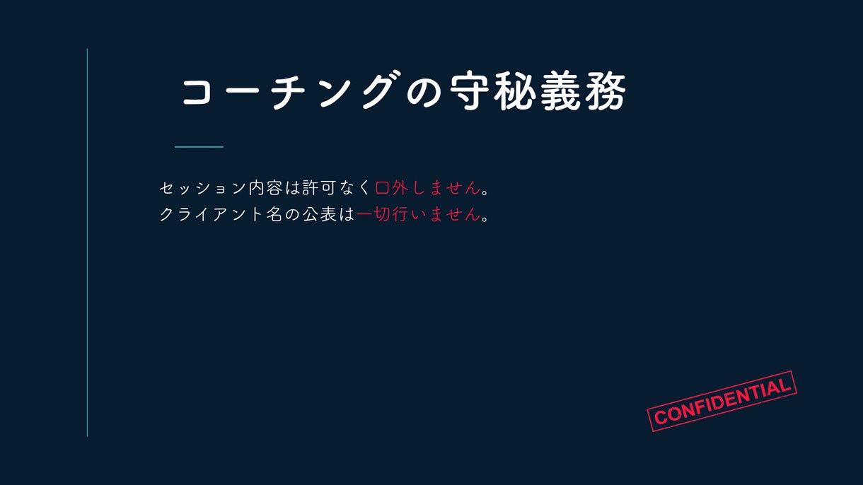 発話フェーズを変化させる英語コーチングを提供します 英語を話せる実感を！90%以上が4ヶ月以内に成長実感！ イメージ9