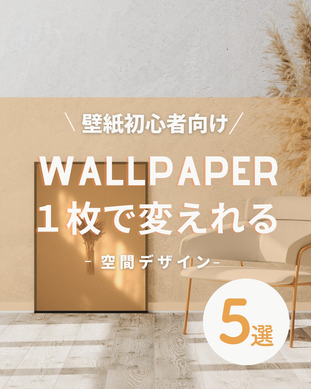 ぱっと目を引く！高品質バナー制作します 感情を動かすバナー画像でクリック率アップに貢献します イメージ8