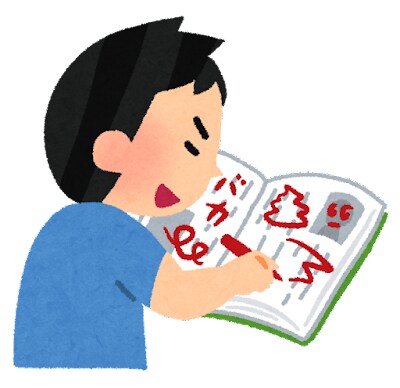 発達障害！？小児科カウンセラーがお話お聞きします 不安？怒り？自責？安心？納得？混乱？そのモヤモヤ吐き出して！ イメージ4