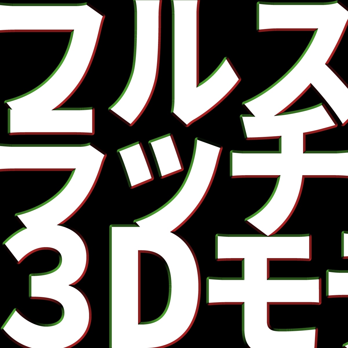 ハイエンド3Dモデル・アバター制作します 主にVtuber・VRアバター向けです イメージ1