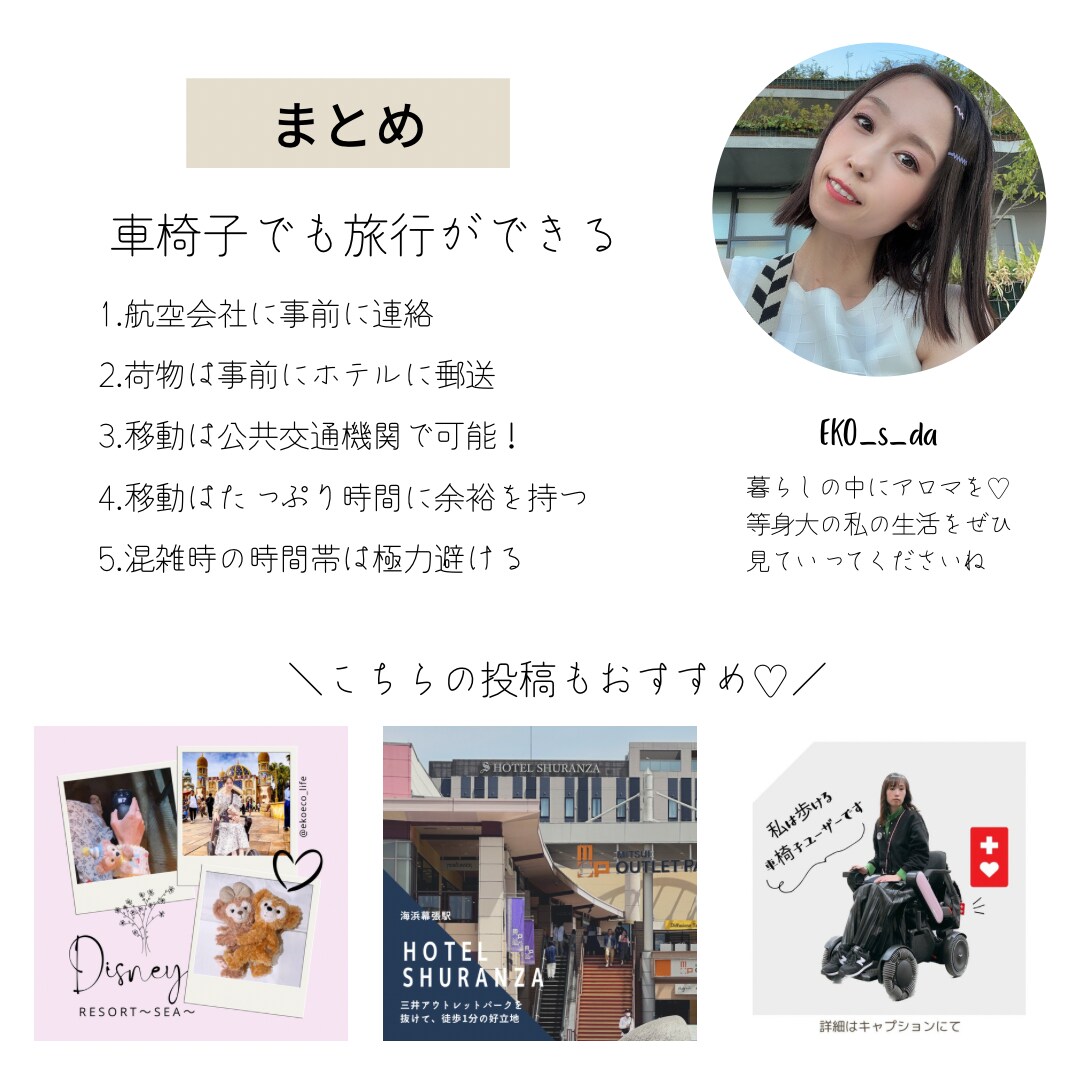 Instagramの投稿画像をオシャレに作成します SNS用の画像をつくる時間が無い方に画像作成を代行します！ イメージ6