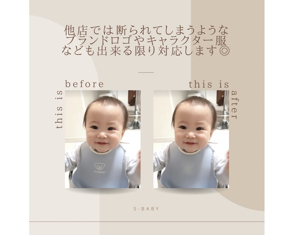 お子さんのお写真でLINEスタンプ作ります 【最安値】可愛いお子さんをスタンプに！誕生日の記念にも♪ イメージ4