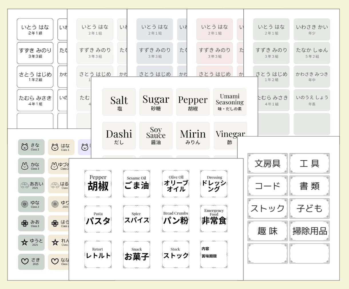Canva無料｜ラベルシール・ステッカー制作します ビジネスにも日常使いにも！オーダーメイドでデザインします イメージ5