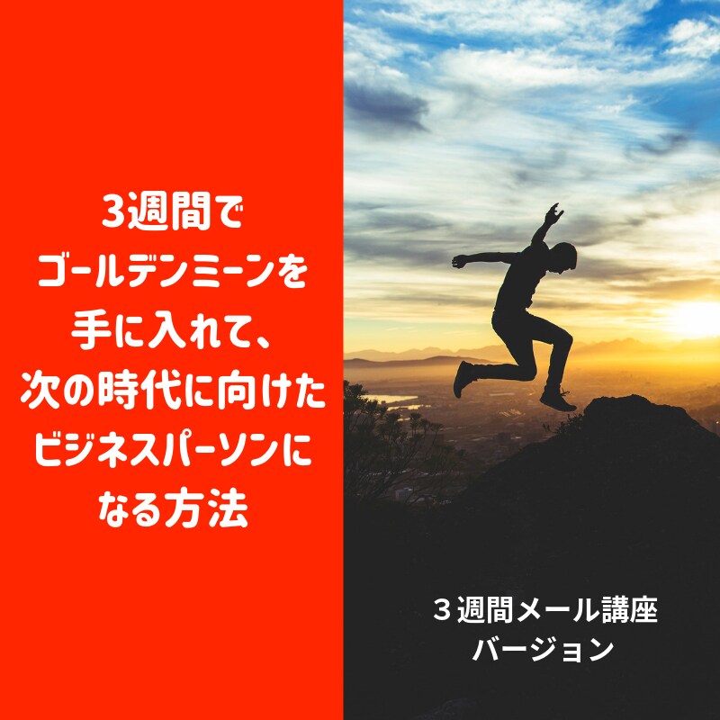 キャリアを見える化。書き込み式シートを提供します どんな時代もしなやかに生きる。21日間のセルフコーチング イメージ1
