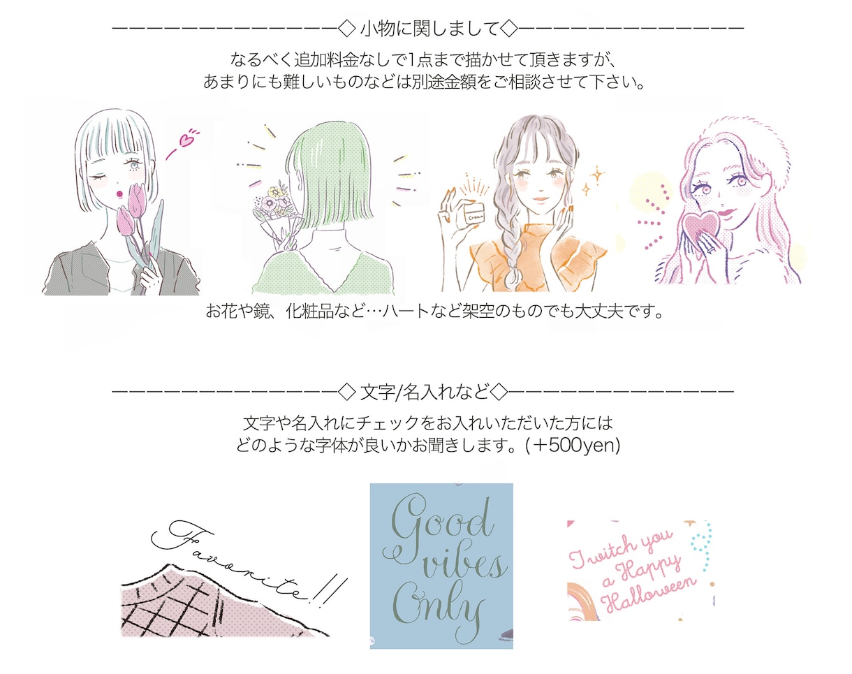 SNS等アイコンイラスト☺描きます お値下げ中です！小物無料！似合わせ風イラストを描きます☺ イメージ5