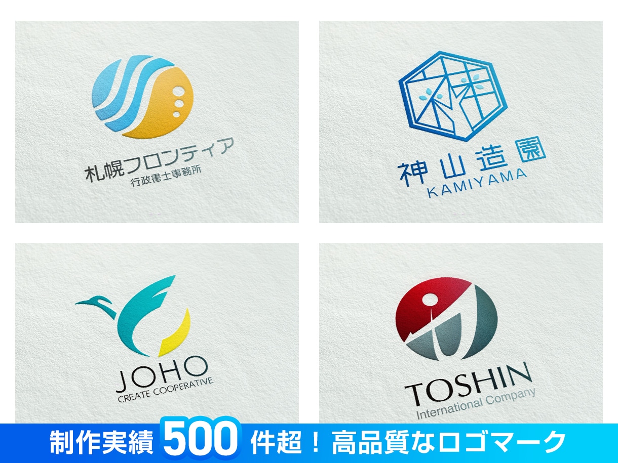 スタイリッシュ&スマートなロゴを作成します 企業や店舗、サービスのロゴをつくります！ イメージ1