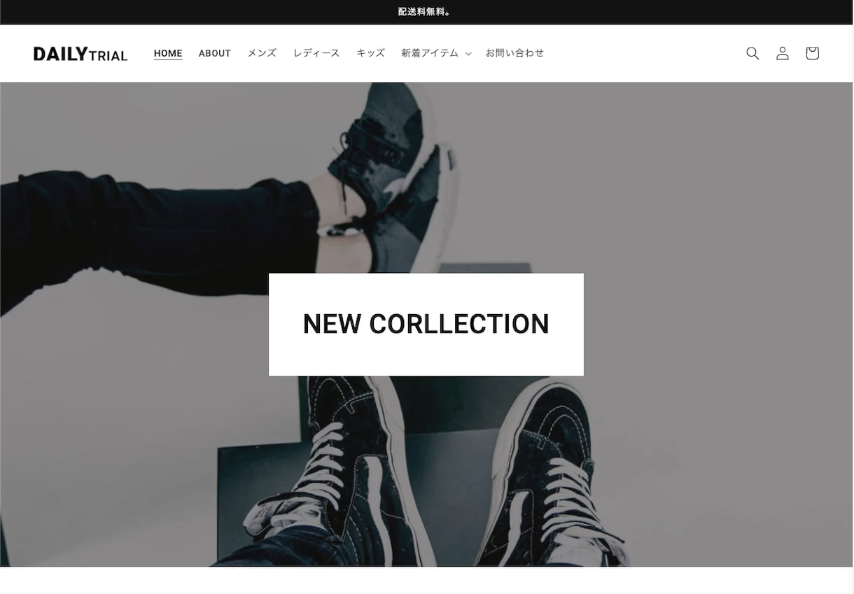 初回5万円~ShopifyでECサイト構築します シンプルなECサイトを低価格で構築します イメージ2