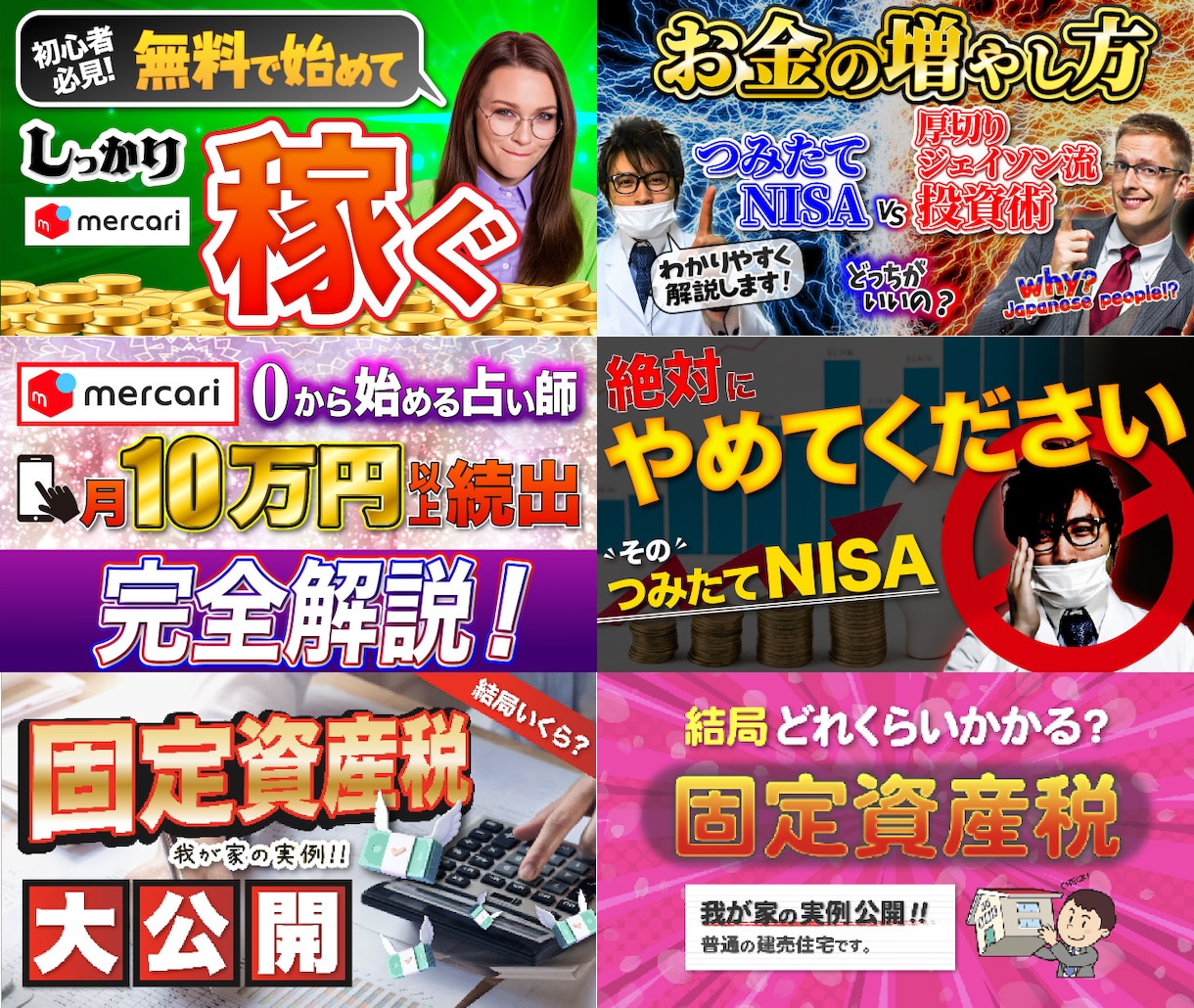 YouTubeサムネイル作成します わかりやすく、よりそうデザイン イメージ2