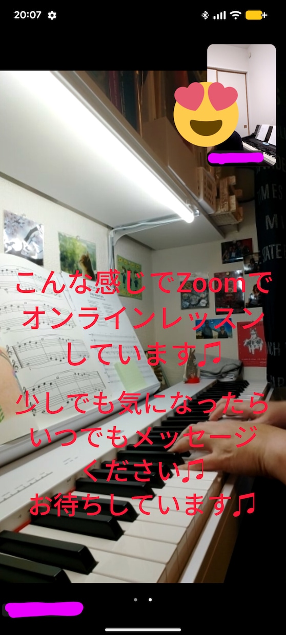 リズム感を鍛えたい人必見！楽しくリズム教えます 基礎知識ゼロでも大丈夫！楽しくリズムを習得できるレッスン♪ イメージ2