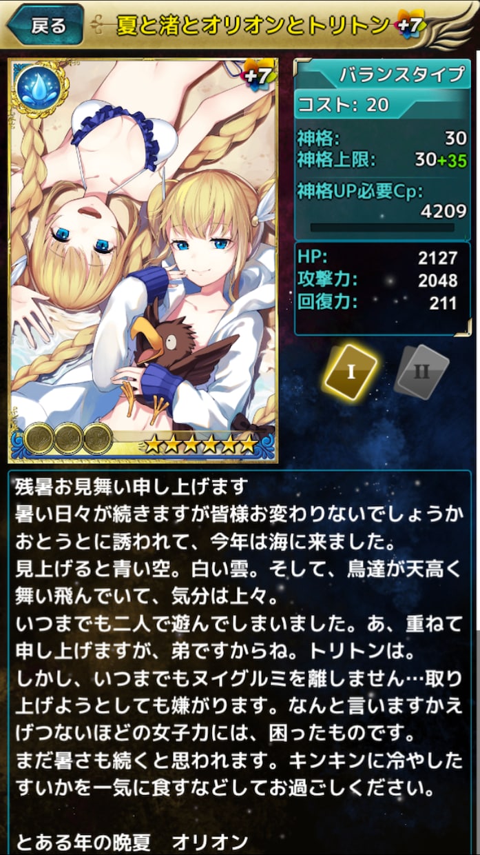 100文字までの音声やサンプル、追加など承ります サンプル/個人様/ナレーション/〜100文字/文言修正追加等 イメージ8