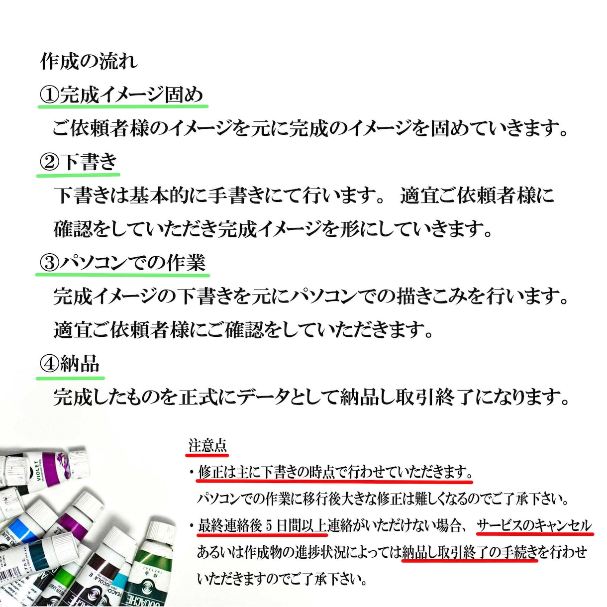 あなたの「想い」を伝えられるロゴを作成いたします シンプルなロゴやイラストロゴをご希望の方向けです イメージ8