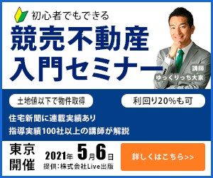 バナー作成・ヘッダー作成をいたします 集客性のあるデザインの提供いたします。 イメージ2