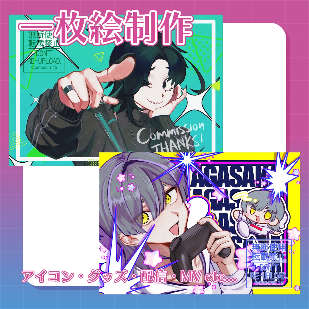 活動用､個人観賞用､ゲーム用イラスト承ります 寄り添って制作致します。具体的に決まっていなくても大丈夫！ イメージ1