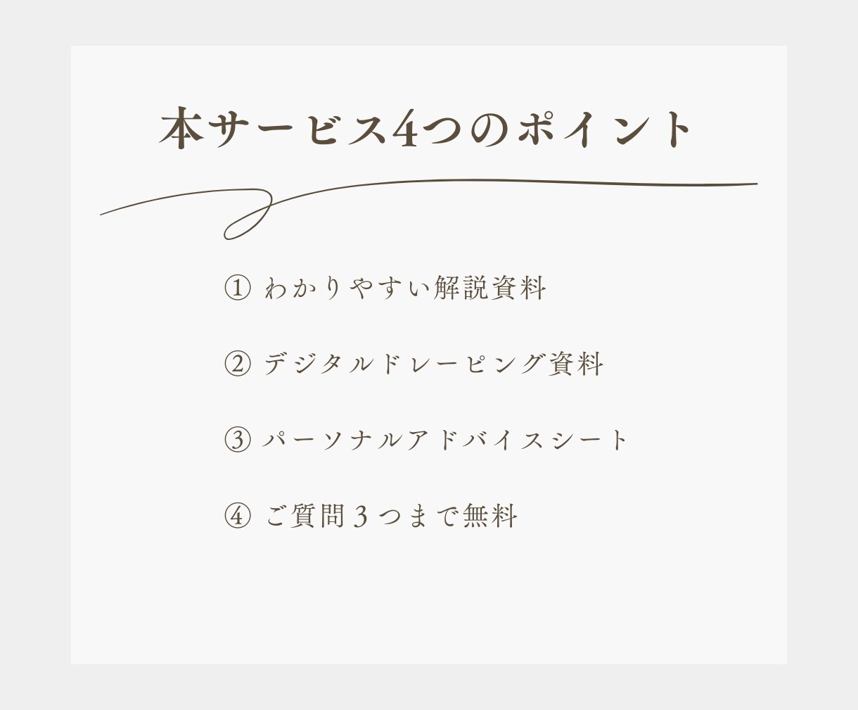 男性 メンズパーソナルカラー診断をいたします 結果だけでなく“活かし方”まで丁寧にご案内いたします♪ イメージ3
