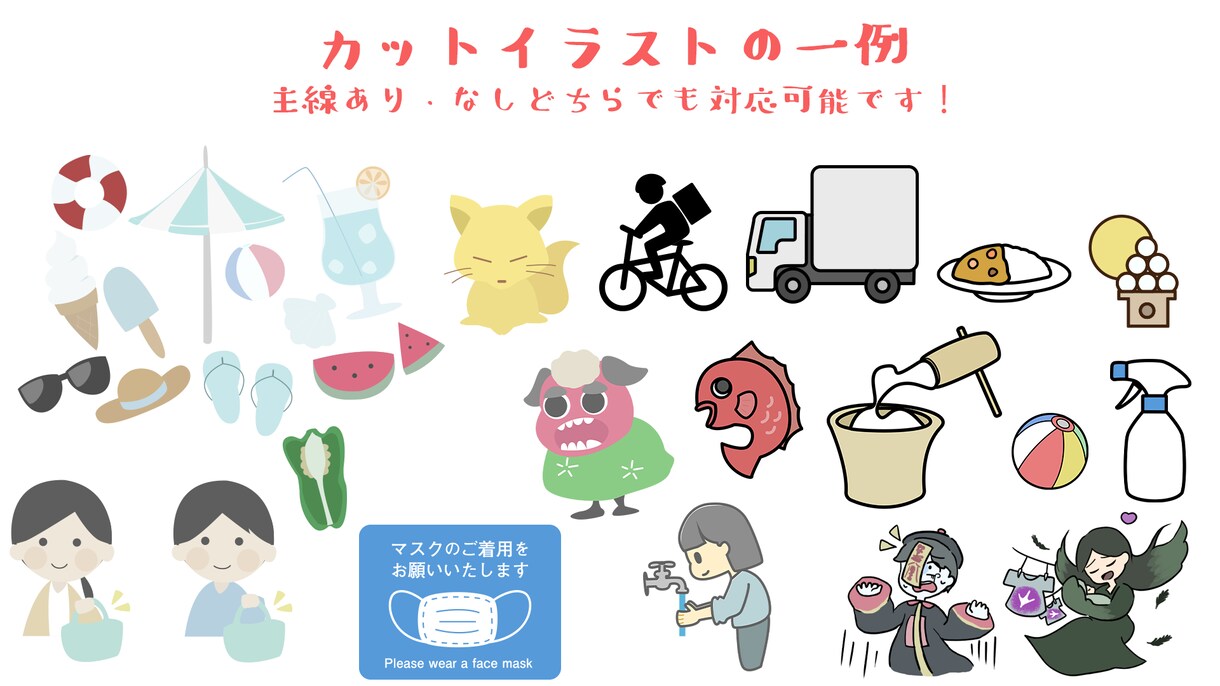 かわいいイラスト(カット・一枚絵)お描きします デフォルメのきいたゆるめ・ポップな絵柄をお求めの方へ イメージ2