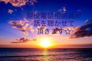 産後の辛さ聴きます 産後は、思っている以上に心身共にダメージがあります。 イメージ2