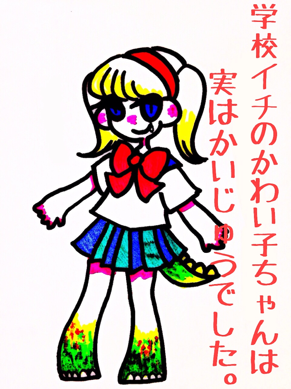 現在停止しております お客様との丁寧な相談で、御要望にあったイラストを仕上げます。 イメージ3