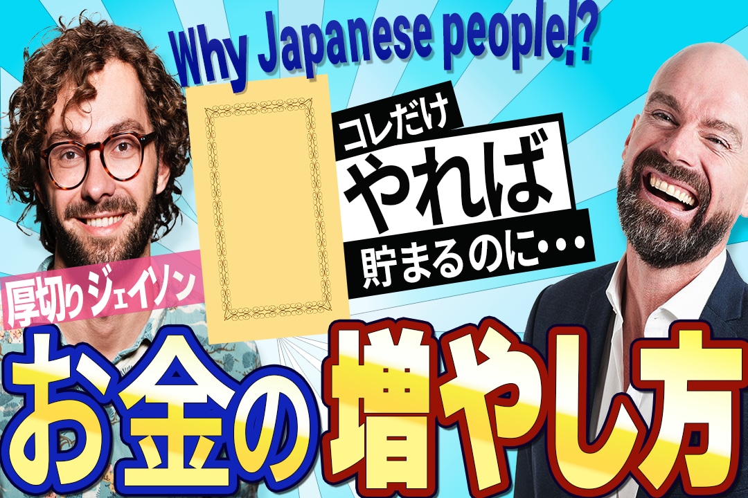 クリック率UP!つい見たくなるサムネイルします サムネイルの画像にあった文言を選定しクリック率UP イメージ1