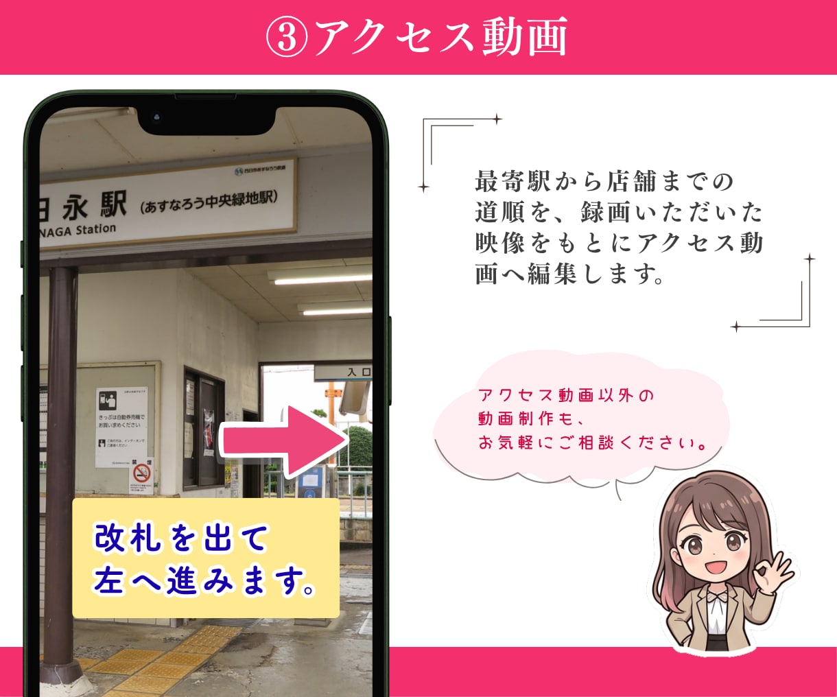 女性向け店舗デザイナーがインスタを丸っと構築します プロフィール修正、グリッド、アクセス動画など、お任せください イメージ5