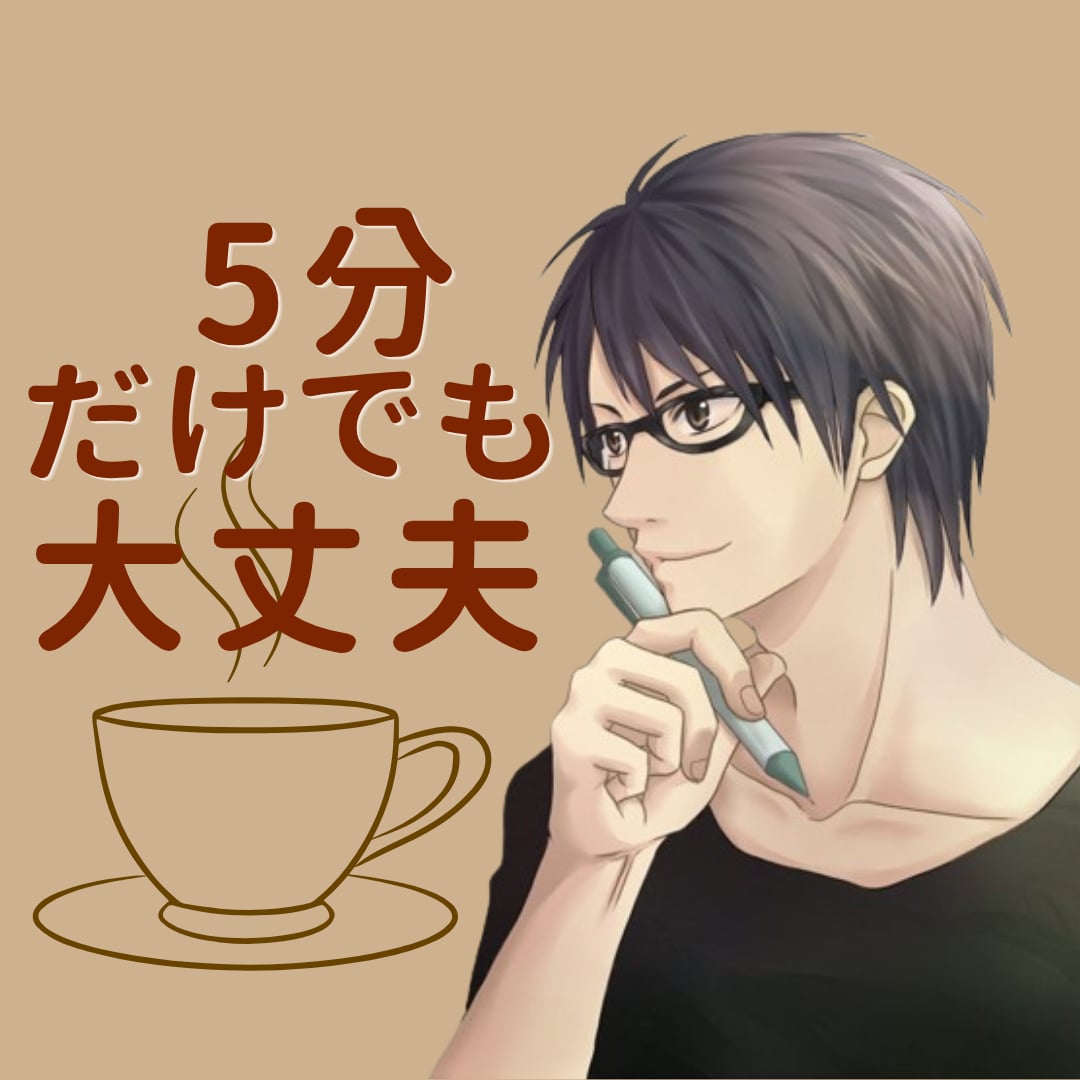 誰にも見せない素顔のまま。丸ごと包んで寄り添います もう一人で抱え込まないで⭐︎無理に整えず、今の想いを聴かせて イメージ1