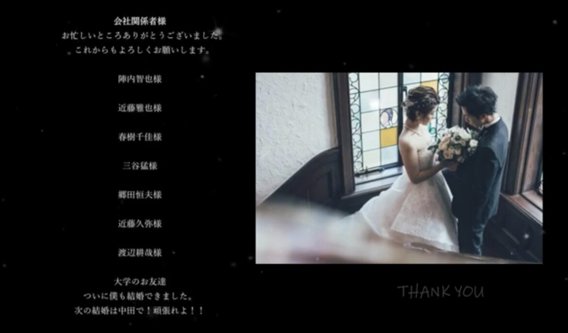 少人数の結婚式のエンドロール作成致します 結婚式で呼ぶ人数が１０～５０人までの方ぜひご覧ください イメージ5