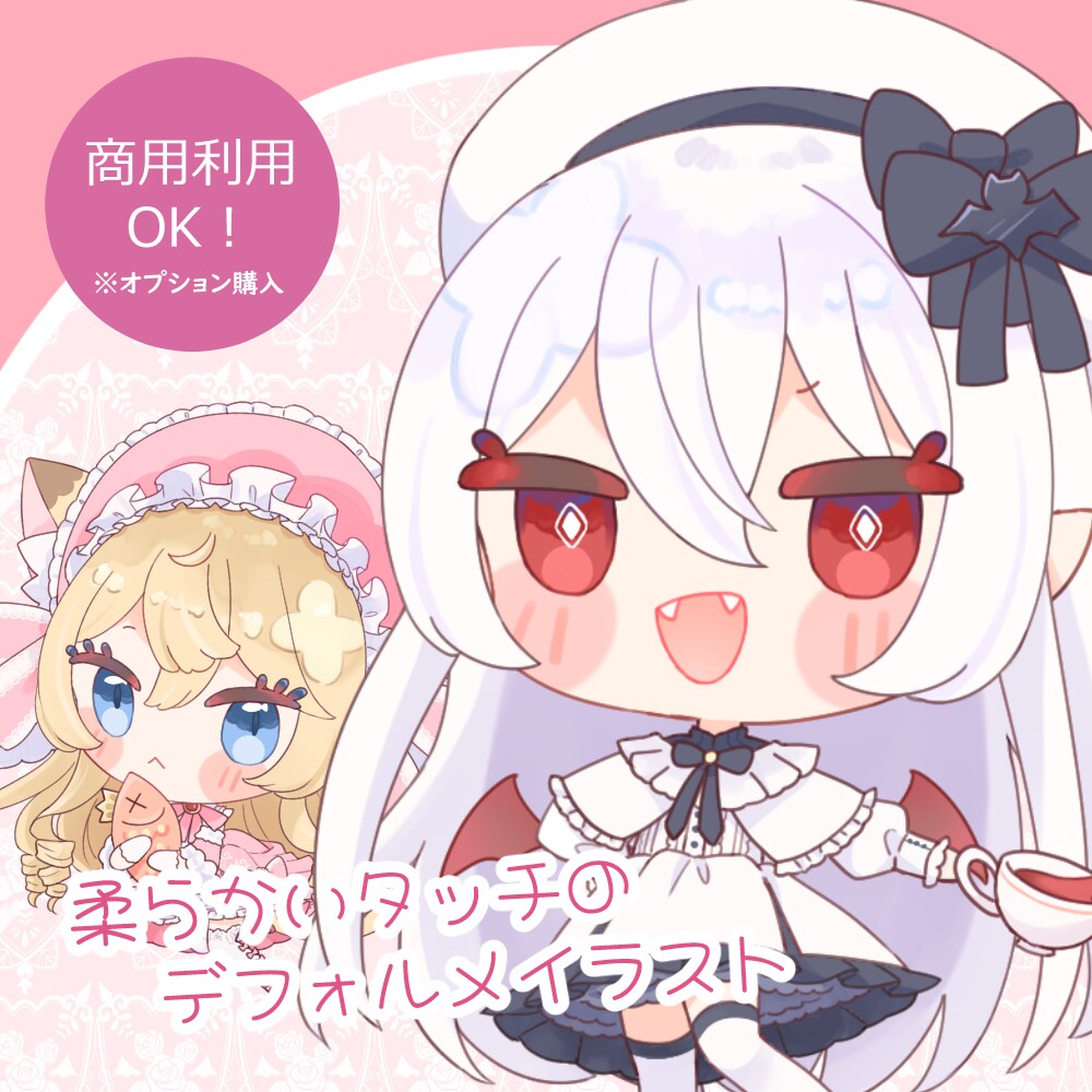 可愛いミニキャラ・デフォルメキャラお描きします SNSアイコンやグッズなどに！ イメージ1