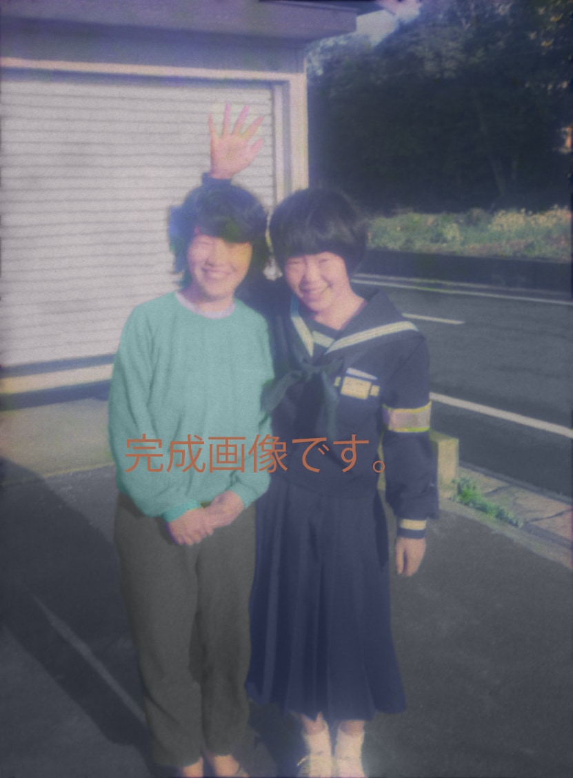 写真のデータ化して「がっかり」した方お助けします フィルム・写真をデータ化後の黄ばみ・汚れの等のレタッチ・修復 イメージ6